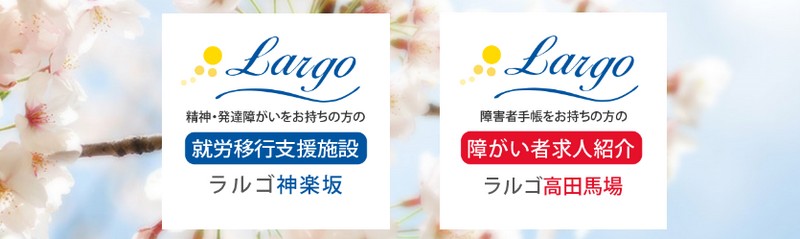 �����S���c�n����T�C�g